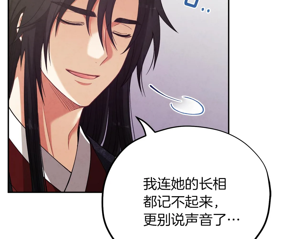 第24话 找到她 第97页