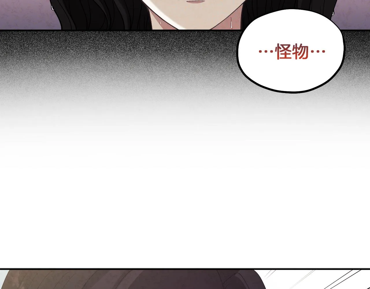 第24话 找到她 第99页