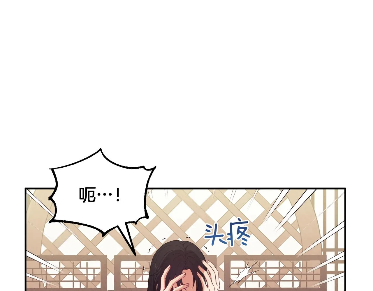 第24话 找到她 第101页