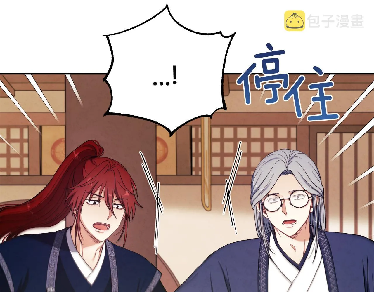 第24话 找到她 第103页