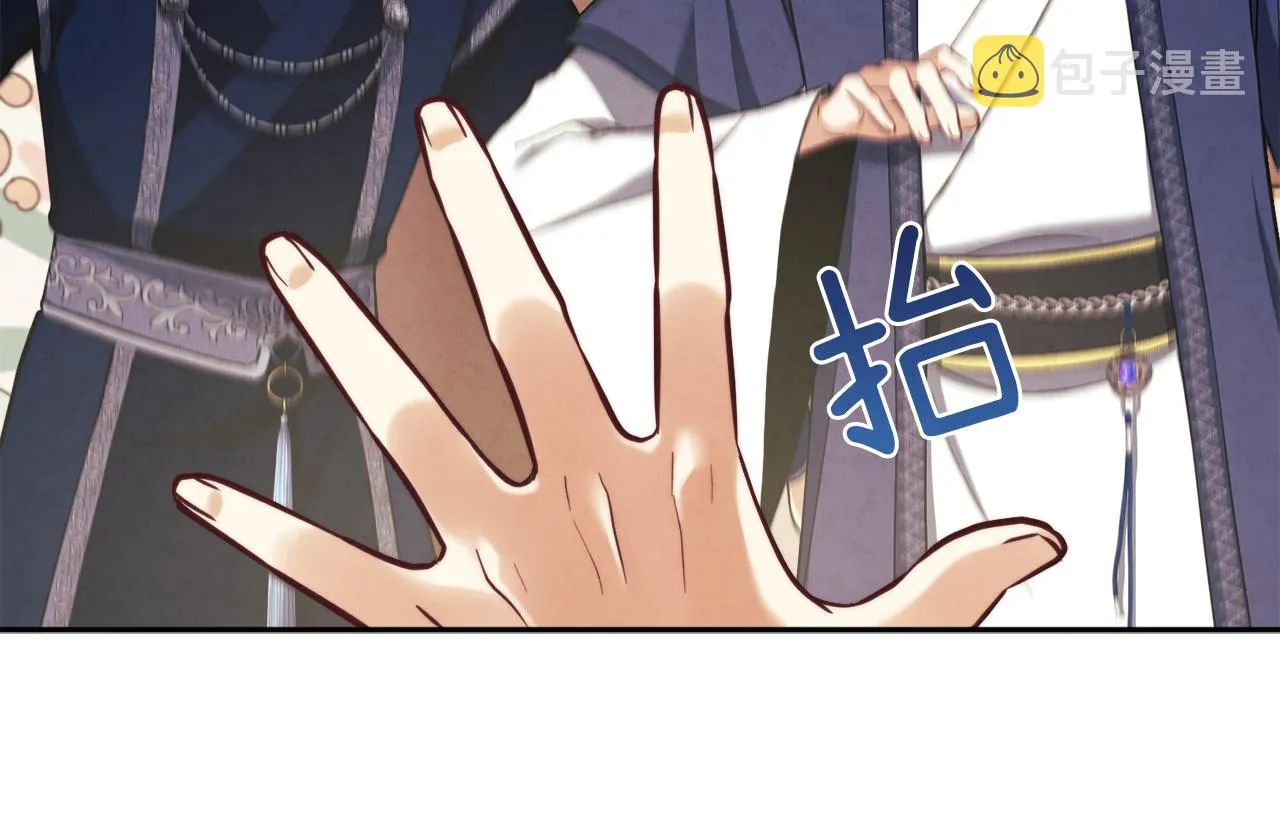 第24话 找到她 第104页