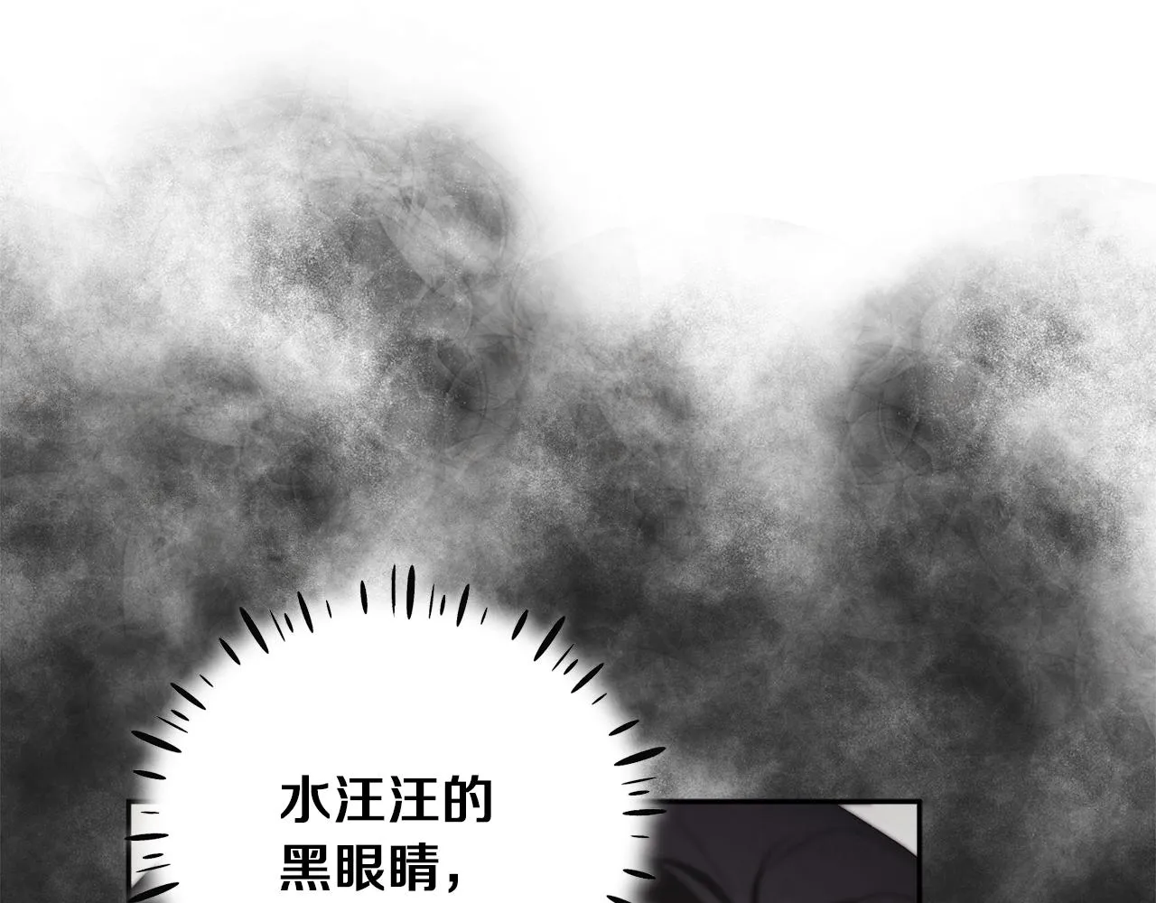 第24话 找到她 第110页