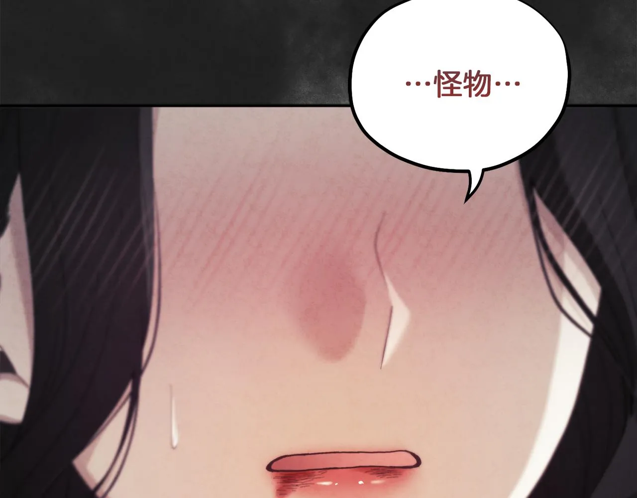 第24话 找到她 第113页