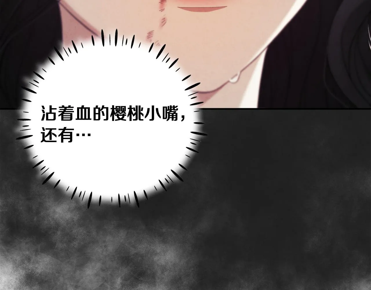 第24话 找到她 第114页