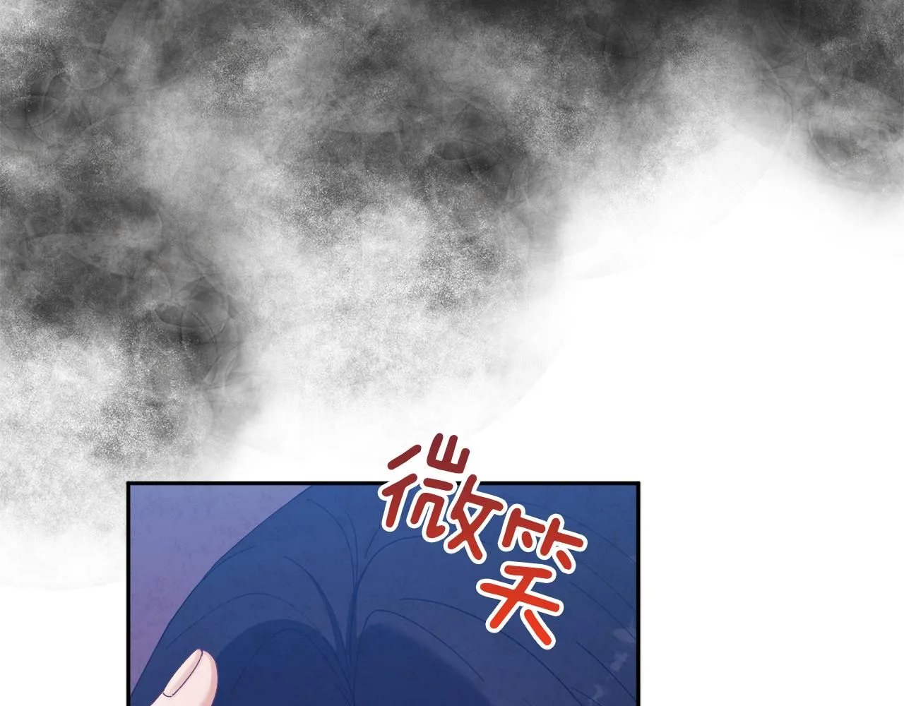 第24话 找到她 第115页