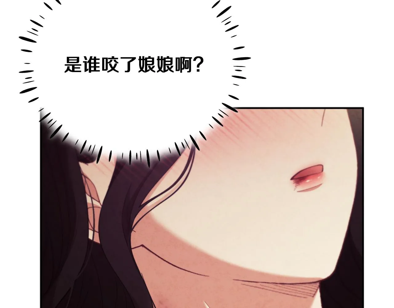 第24话 找到她 第128页
