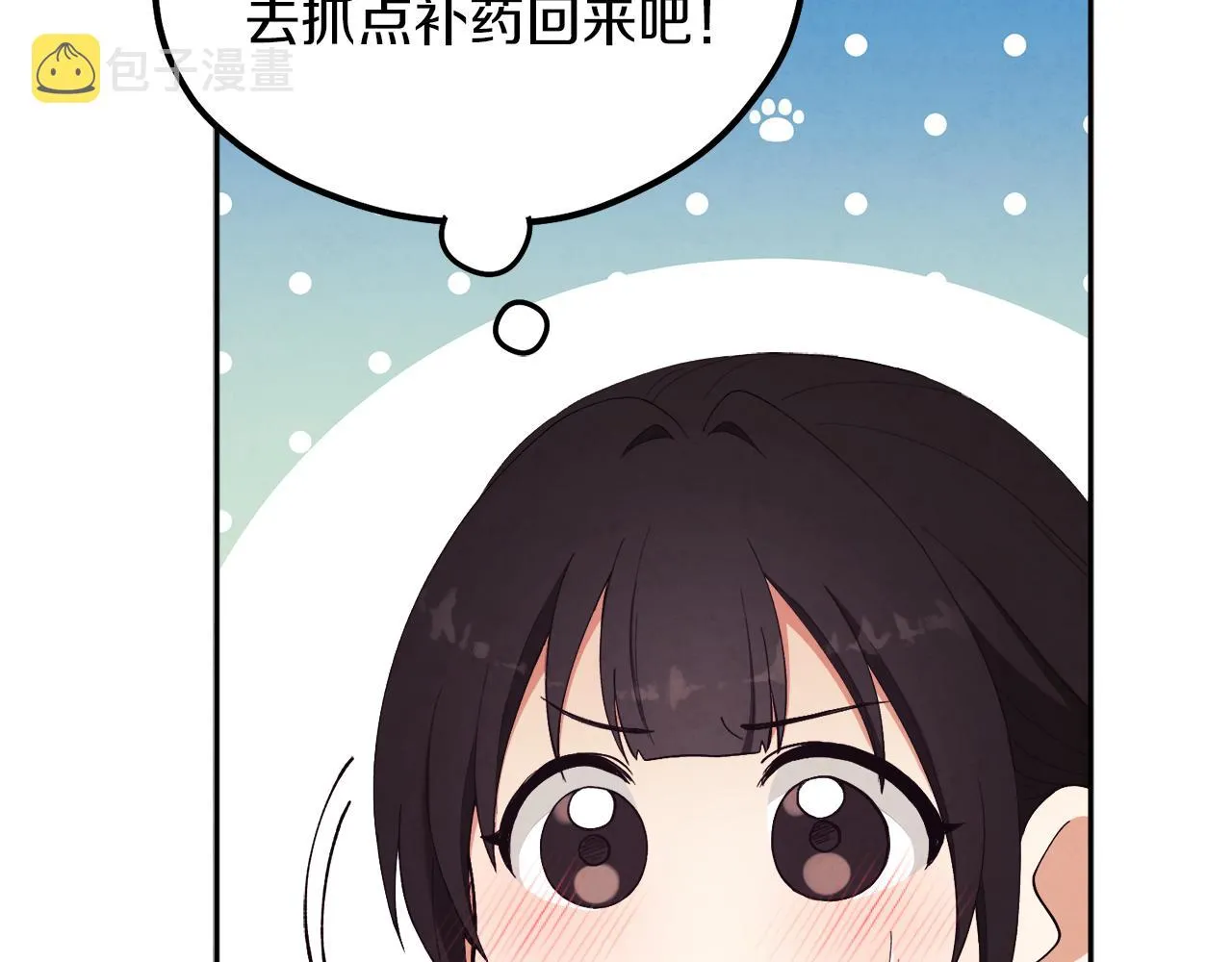 第24话 找到她 第132页