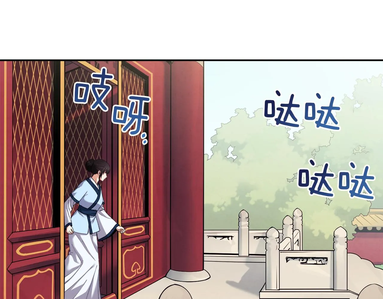 第24话 找到她 第134页