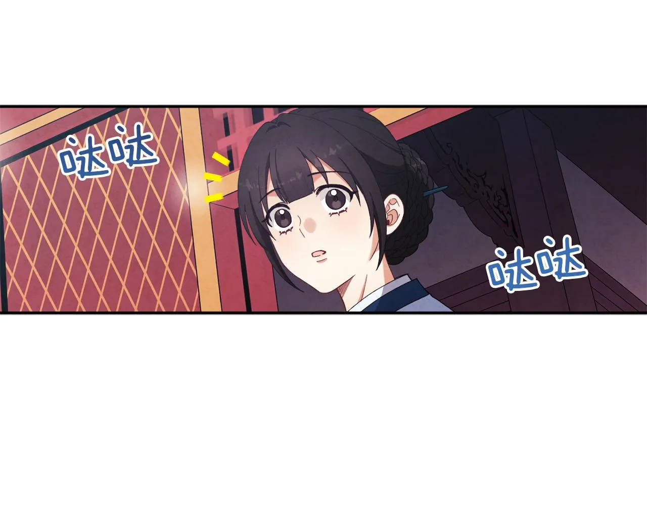 第24话 找到她 第136页