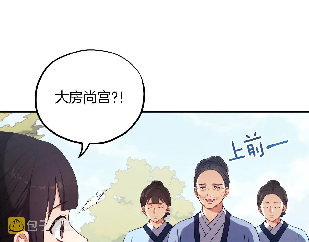 第24话 找到她 第137页