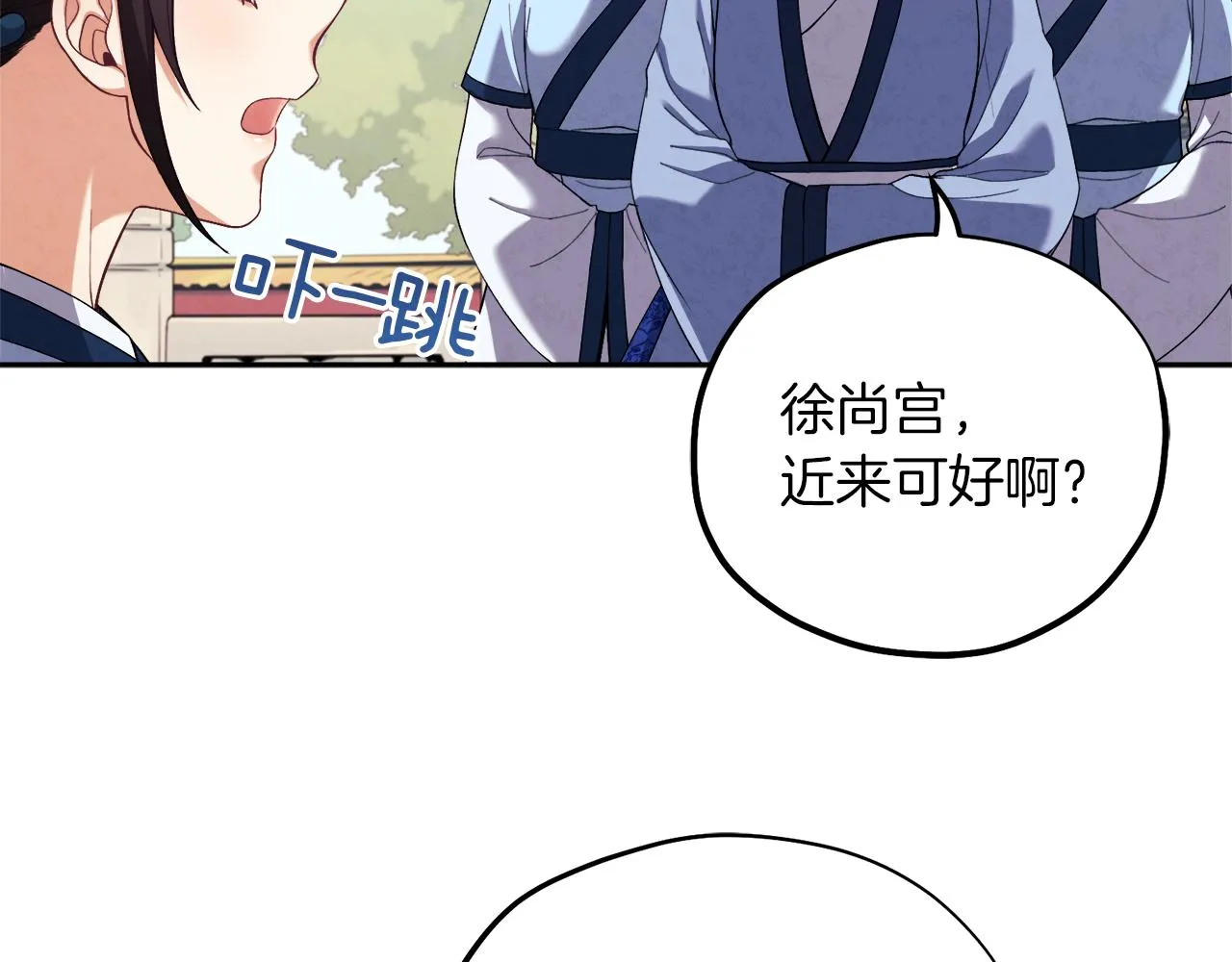 第24话 找到她 第138页
