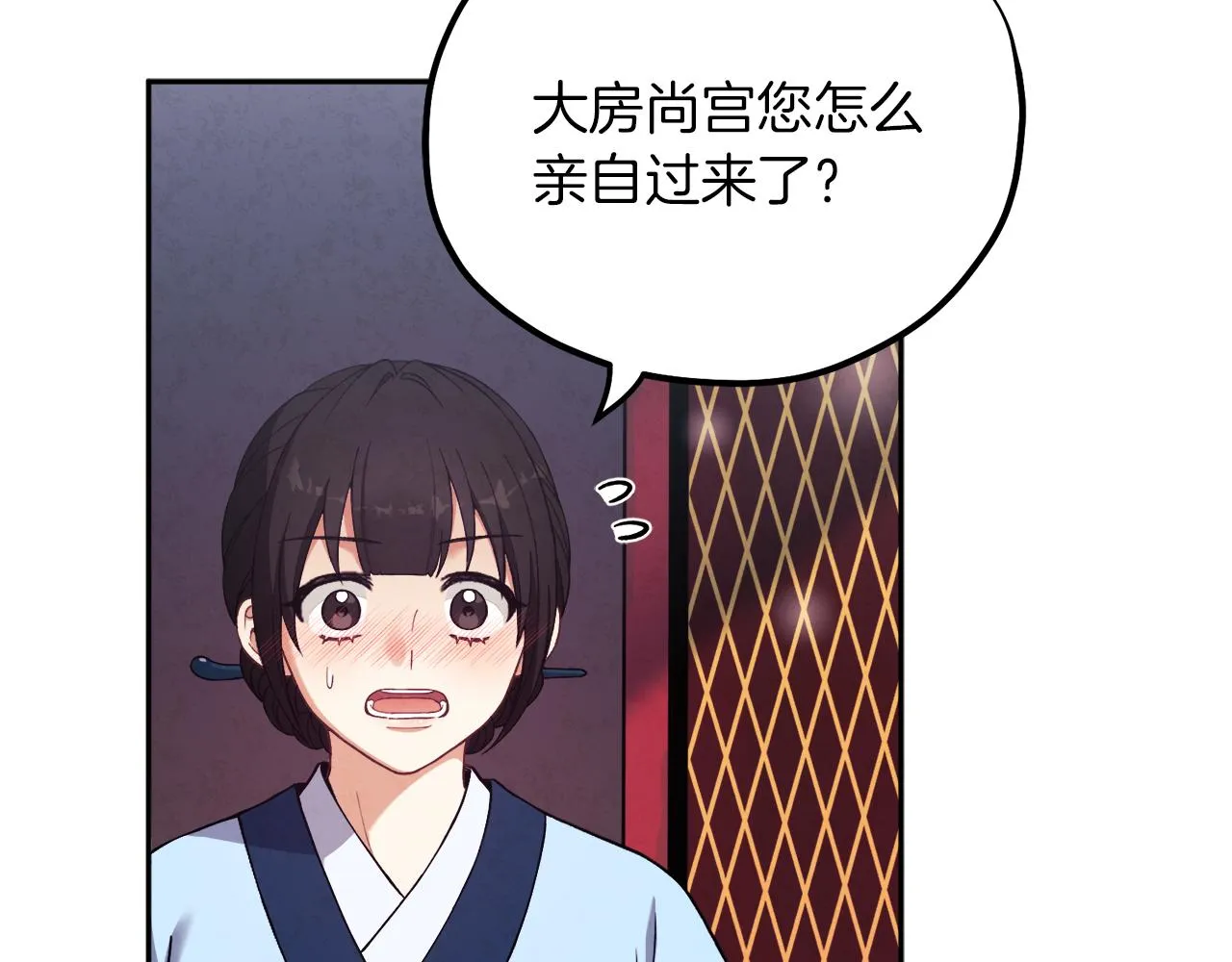 第24话 找到她 第139页