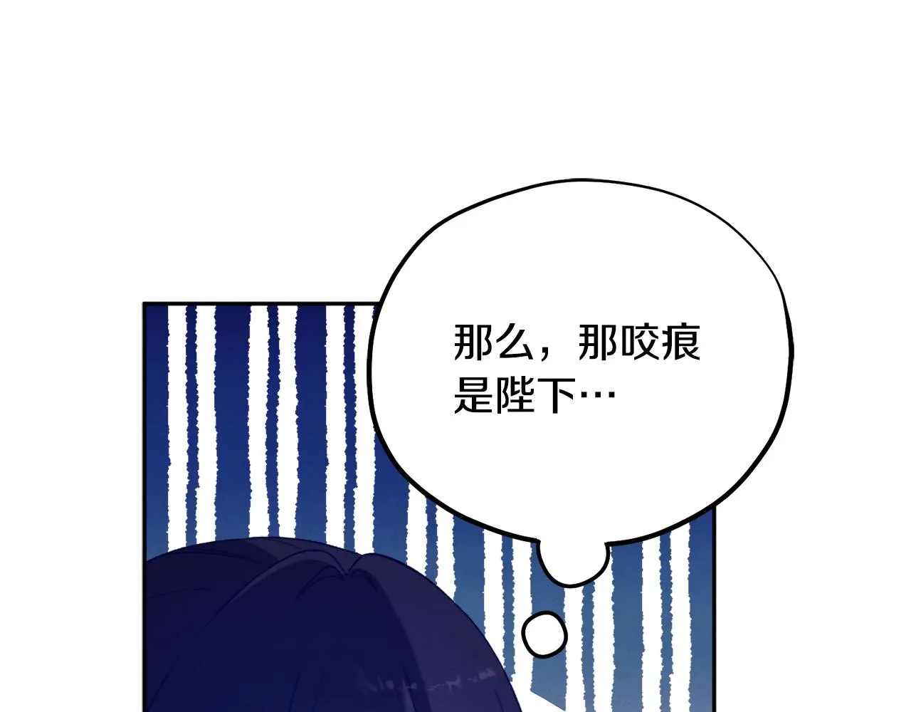 第24话 找到她 第158页