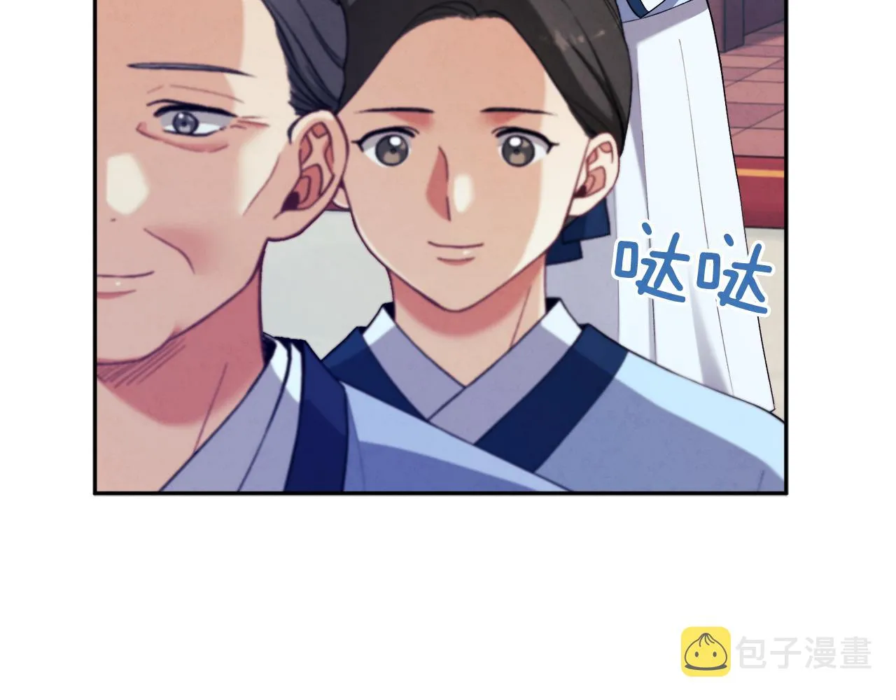 第25话 你是我的 第31页