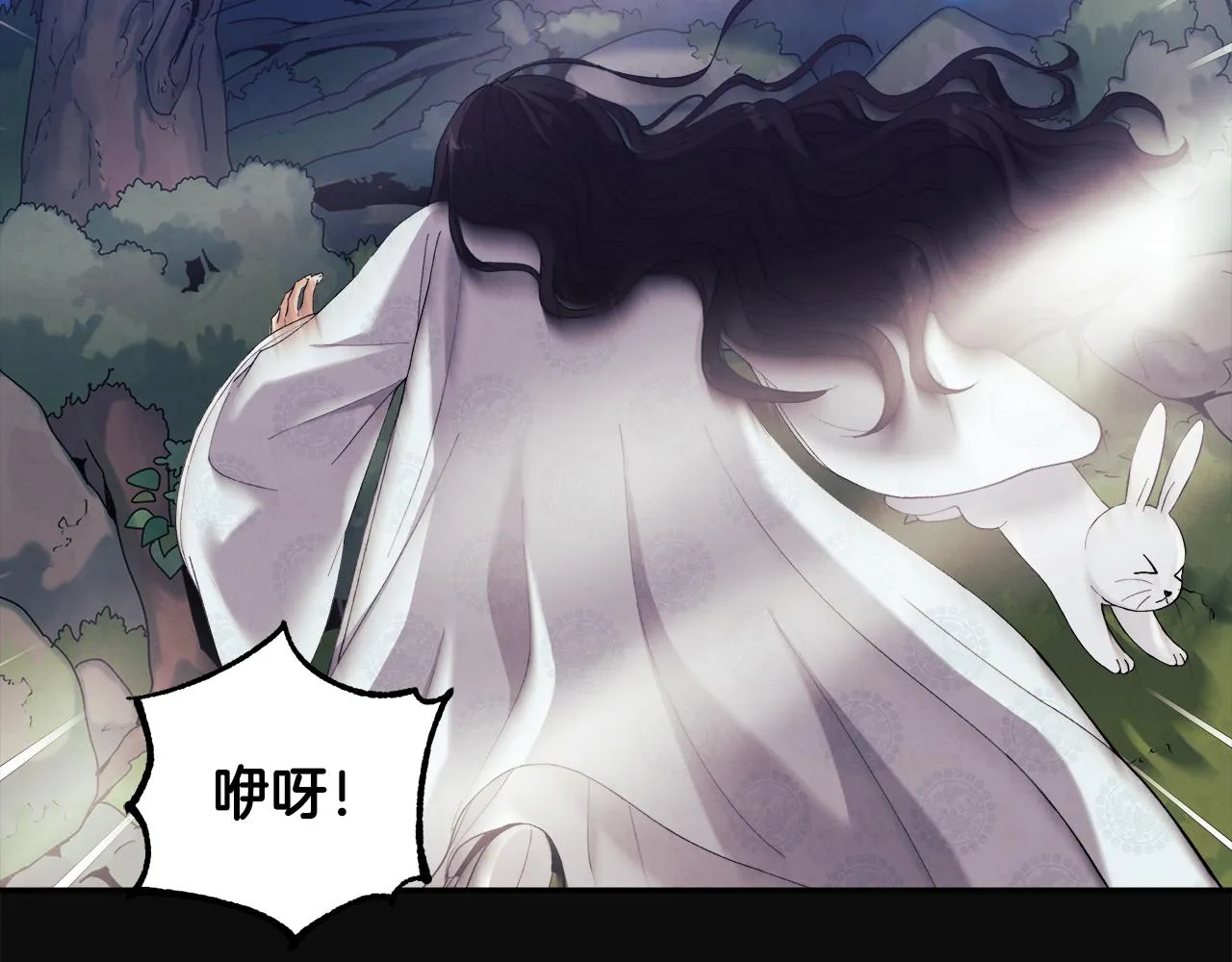 第25话 你是我的 第43页