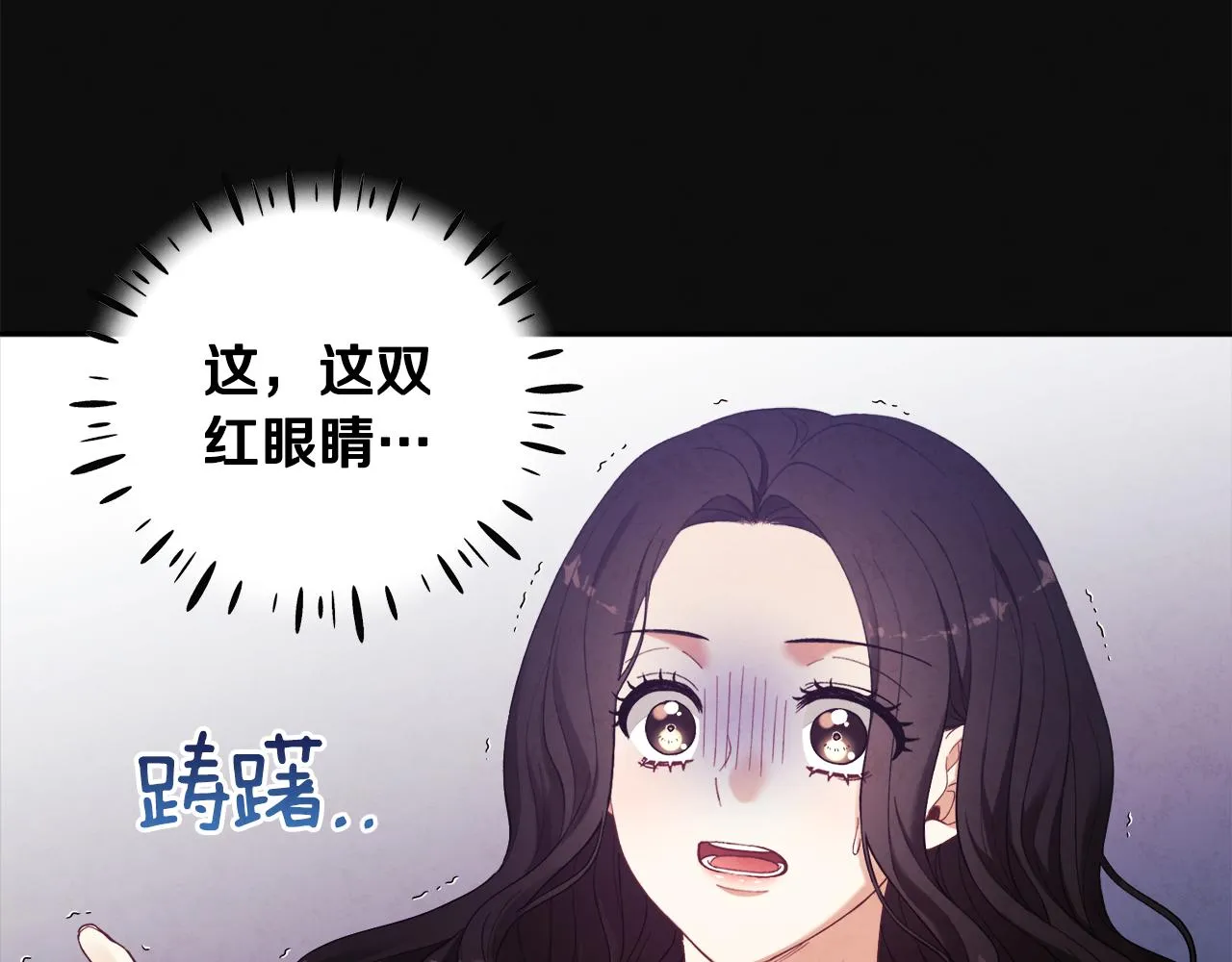 第25话 你是我的 第53页