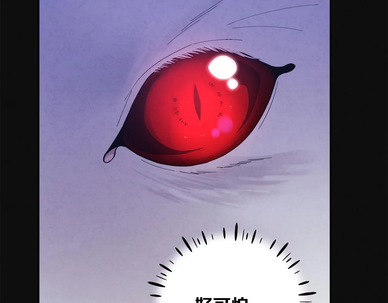 第25话 你是我的 第55页