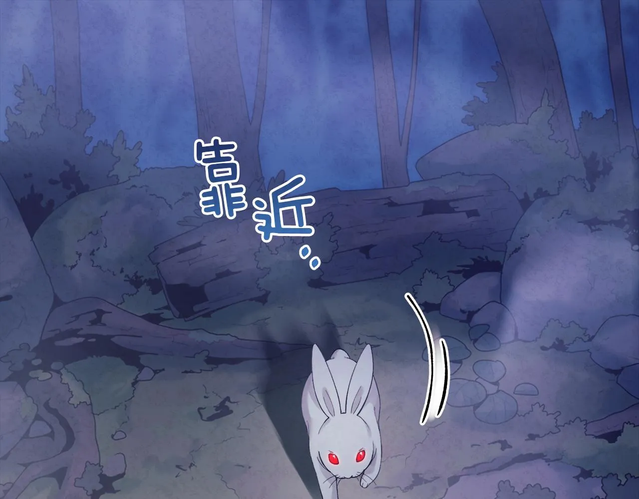 第25话 你是我的 第57页