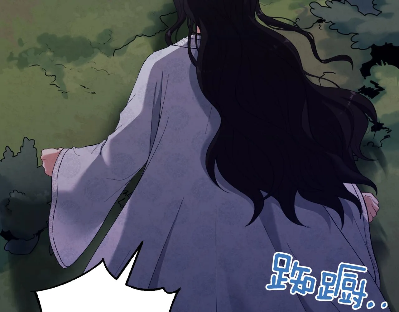 第25话 你是我的 第59页