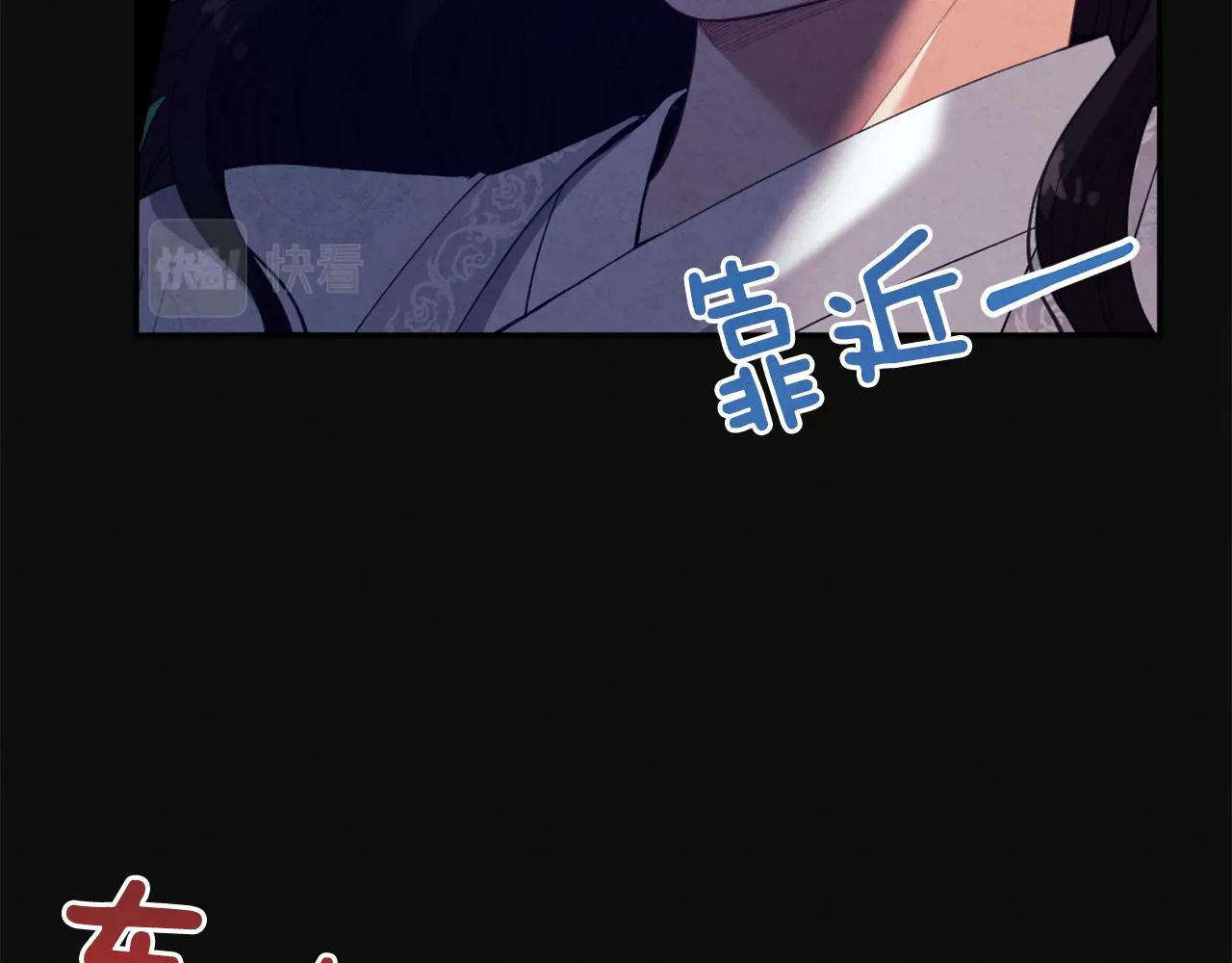 第25话 你是我的 第63页
