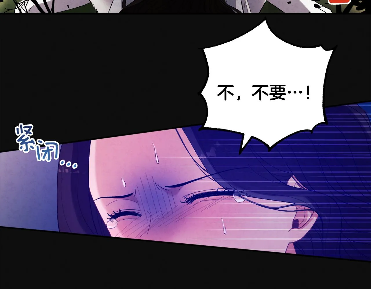 第25话 你是我的 第65页