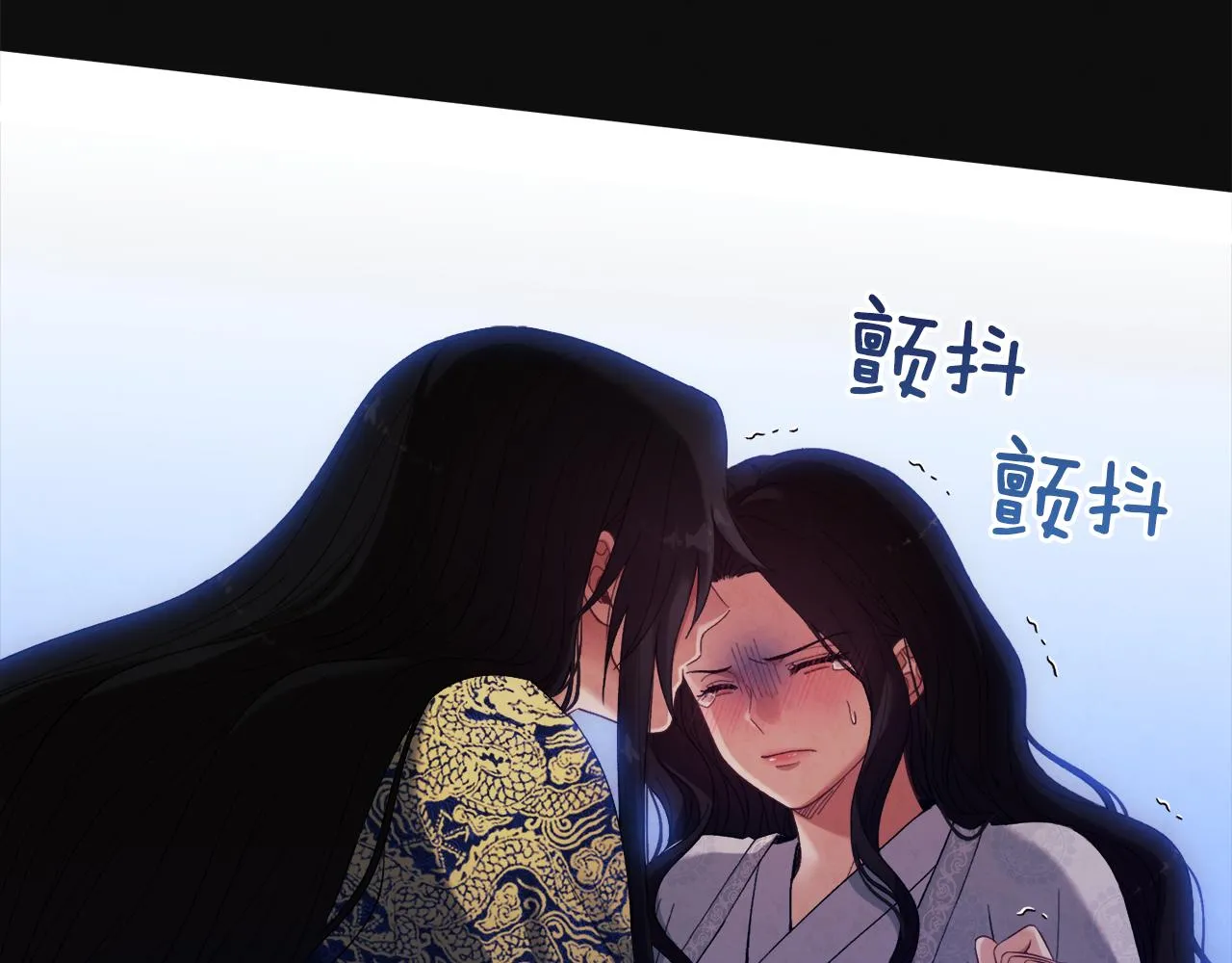第25话 你是我的 第66页
