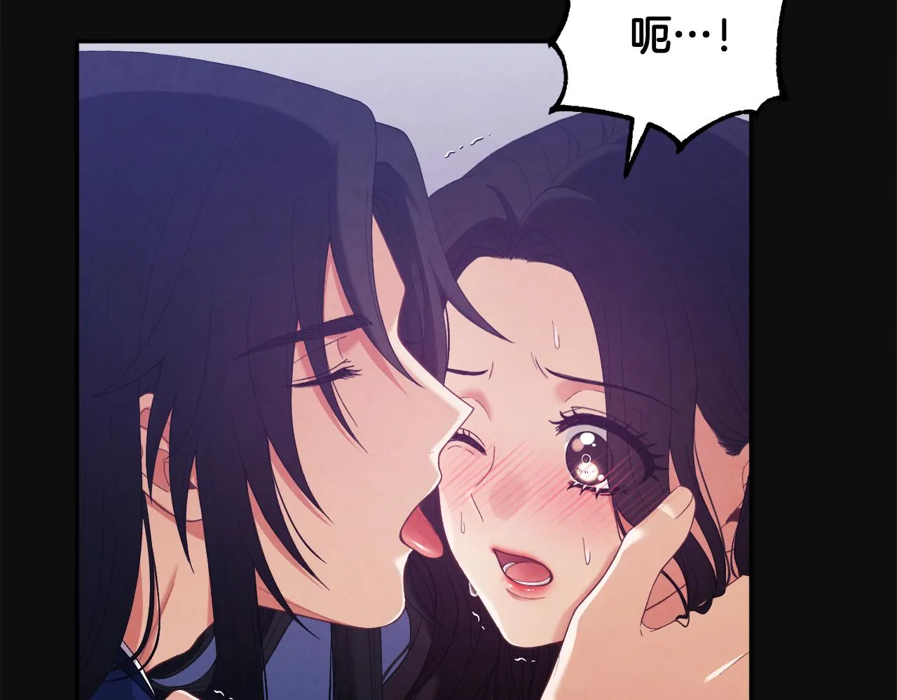 第25话 你是我的 第68页