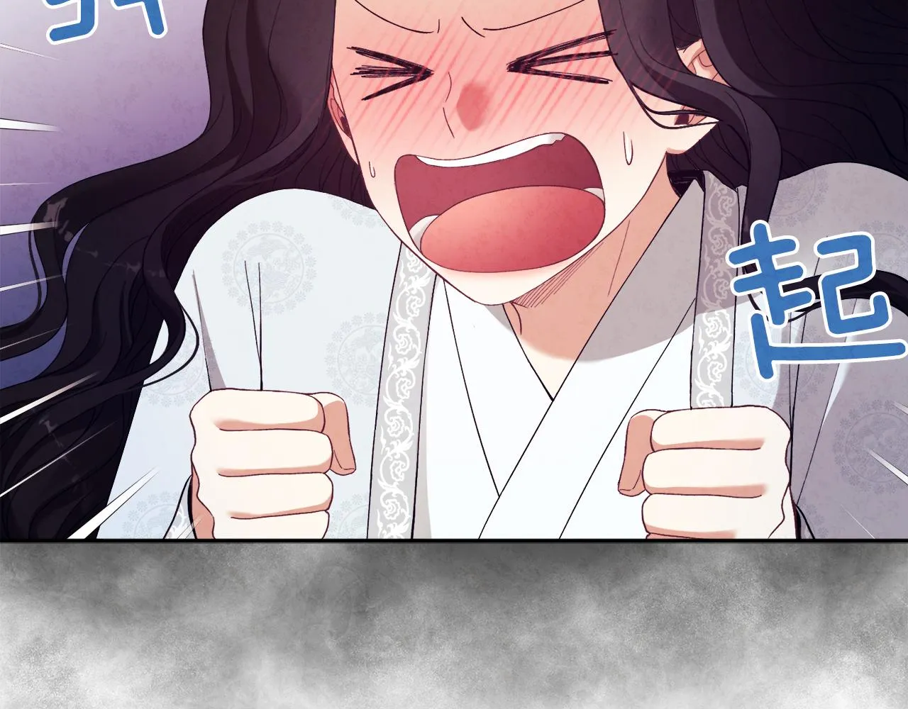第25话 你是我的 第77页