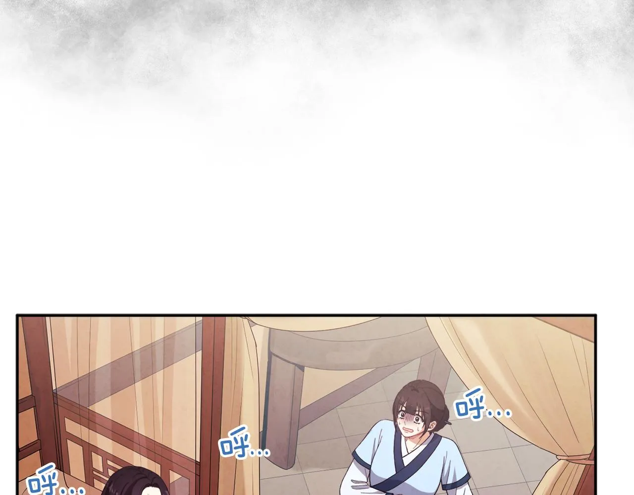 第25话 你是我的 第78页