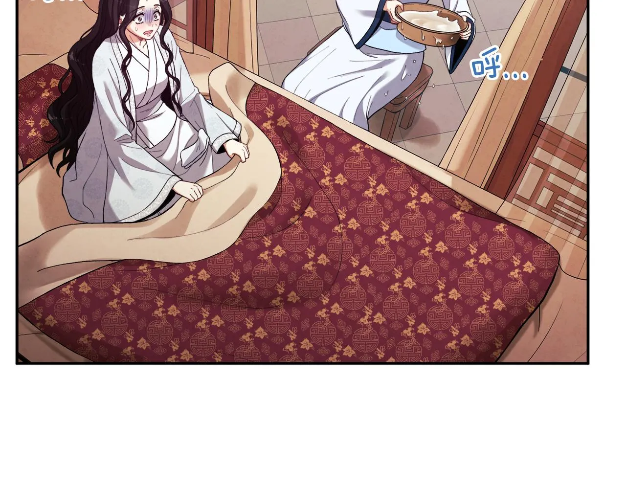 第25话 你是我的 第79页