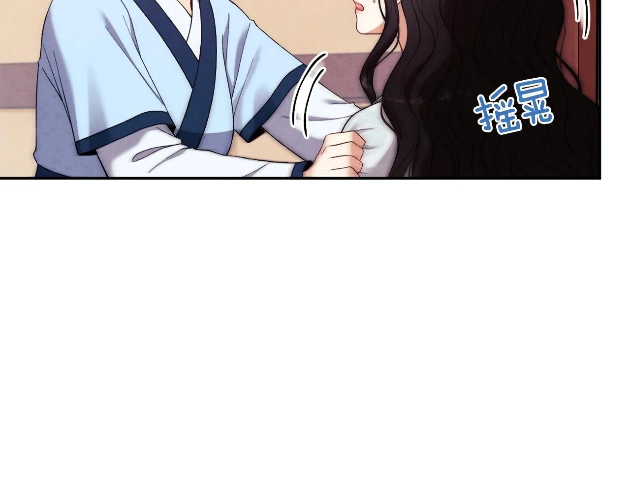 第25话 你是我的 第89页