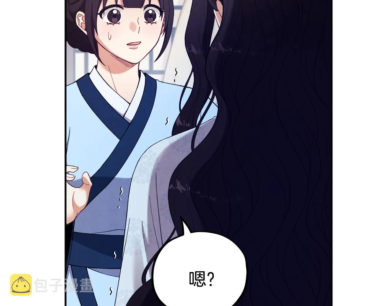 第25话 你是我的 第94页