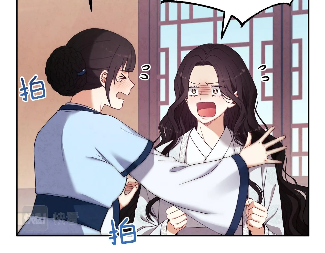 第25话 你是我的 第99页