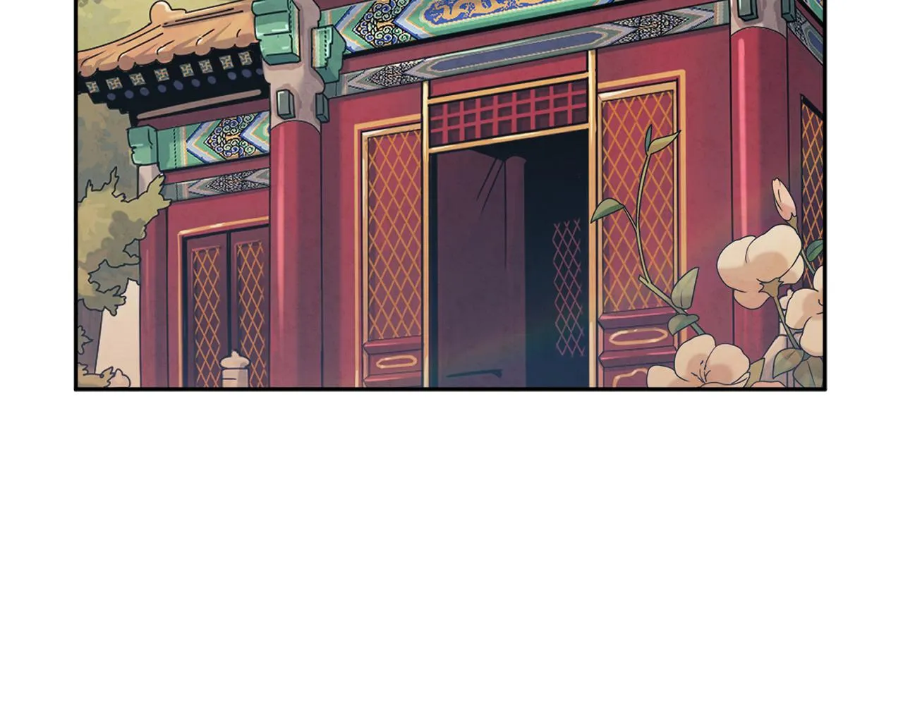 第25话 你是我的 第104页