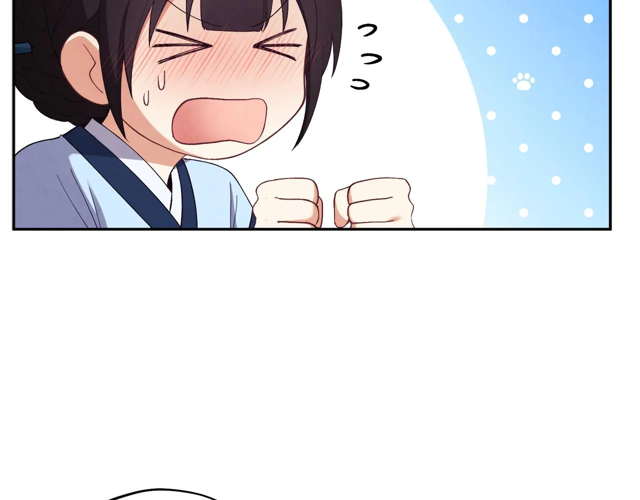 第25话 你是我的 第107页