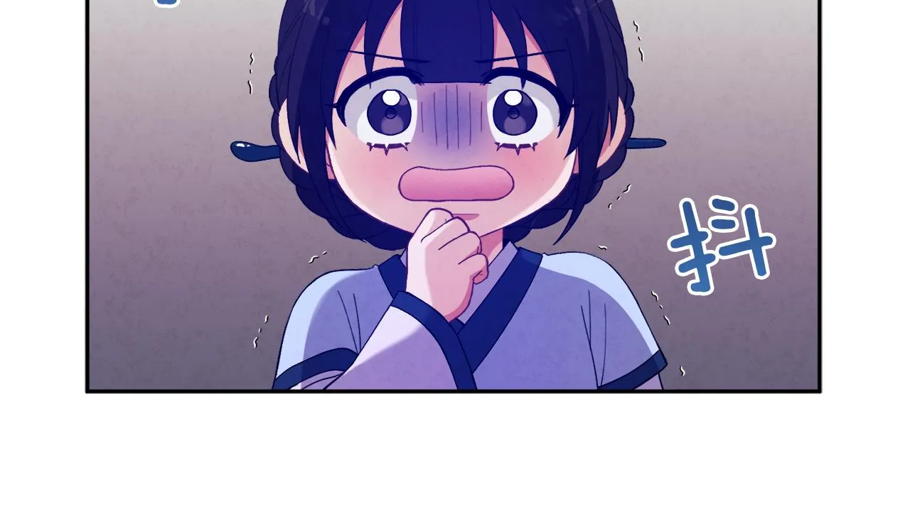 第25话 你是我的 第118页
