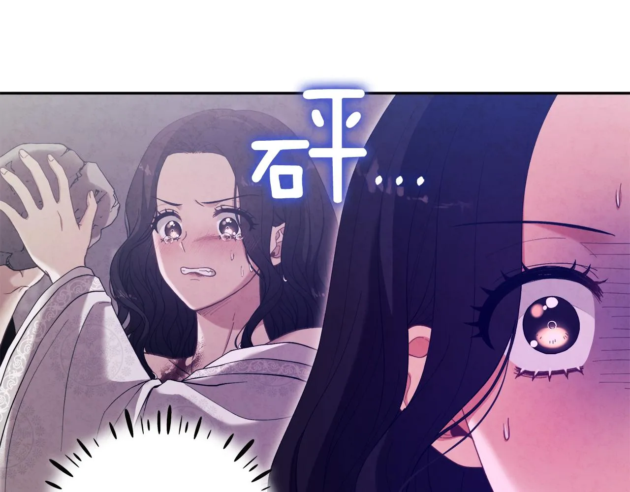 第25话 你是我的 第125页