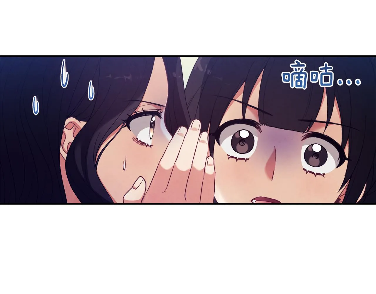 第25话 你是我的 第142页