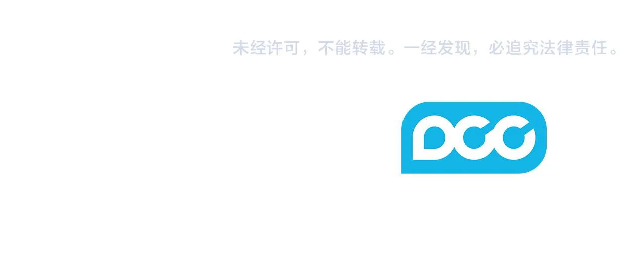 第25话 你是我的 第145页