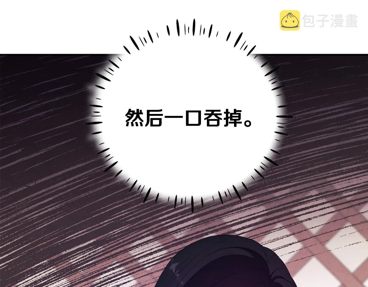 第26话 翻遍皇宫 第31页