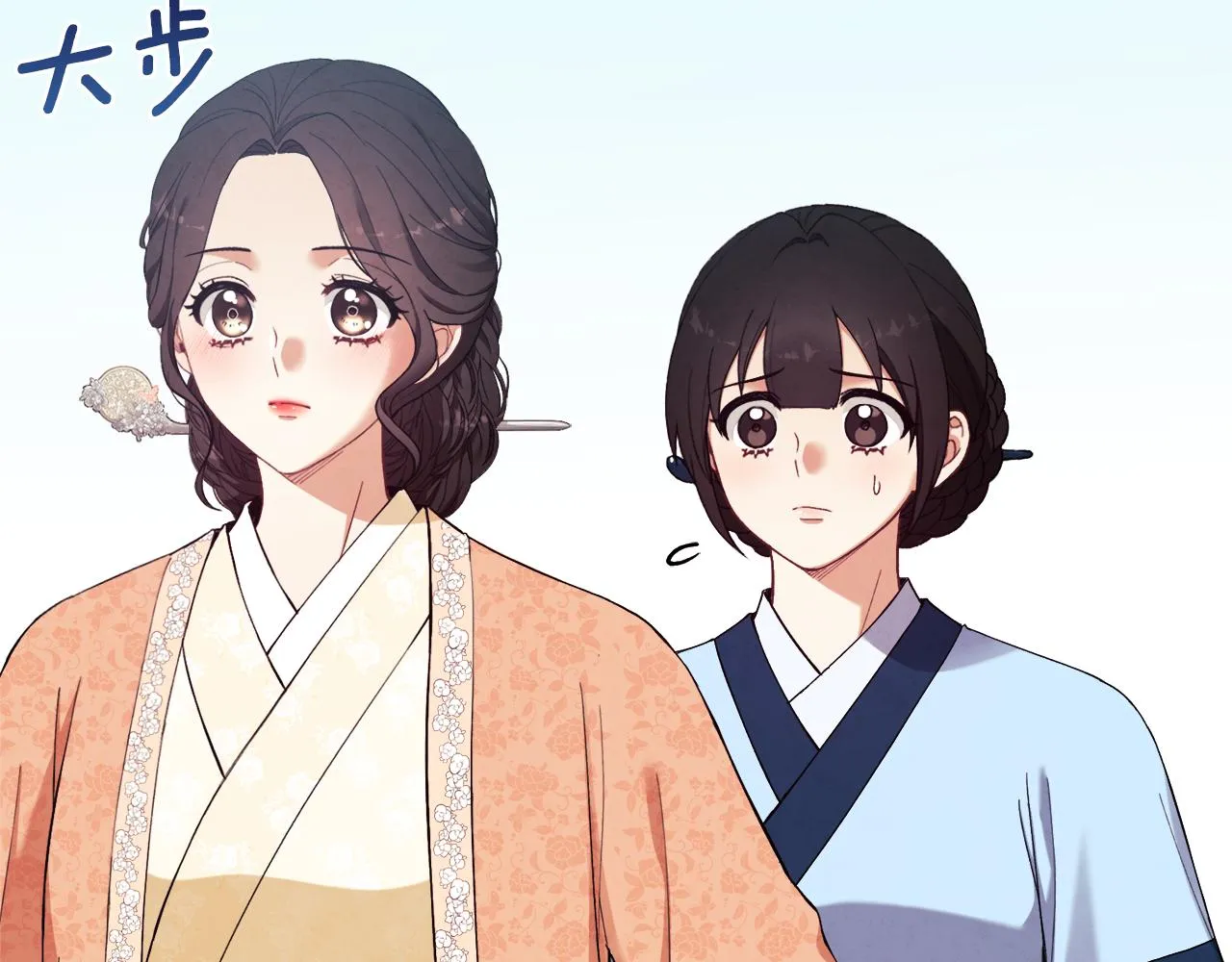 第26话 翻遍皇宫 第37页
