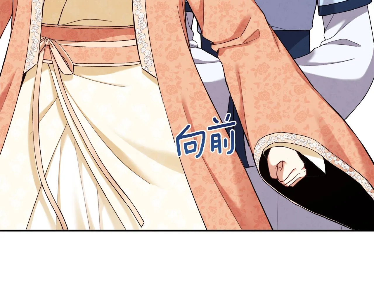 第26话 翻遍皇宫 第38页