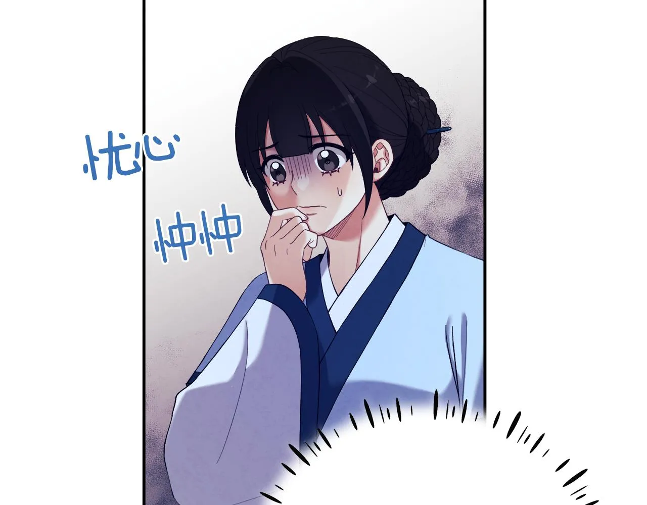 第26话 翻遍皇宫 第55页