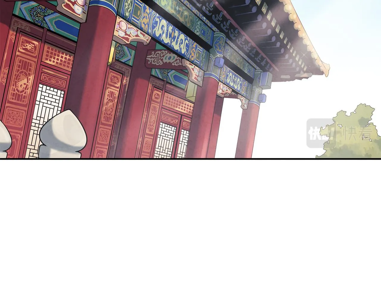 第26话 翻遍皇宫 第74页
