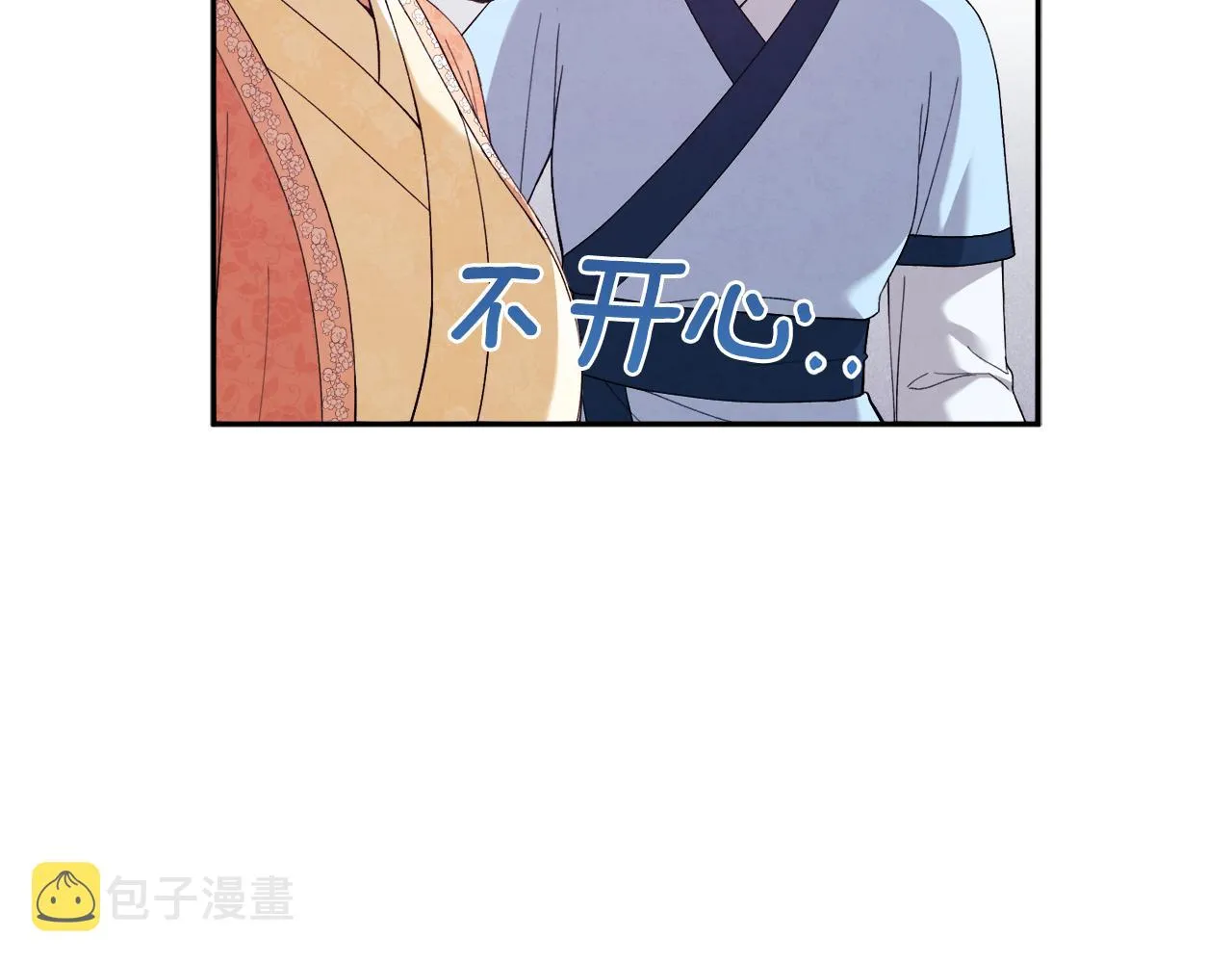 第26话 翻遍皇宫 第85页