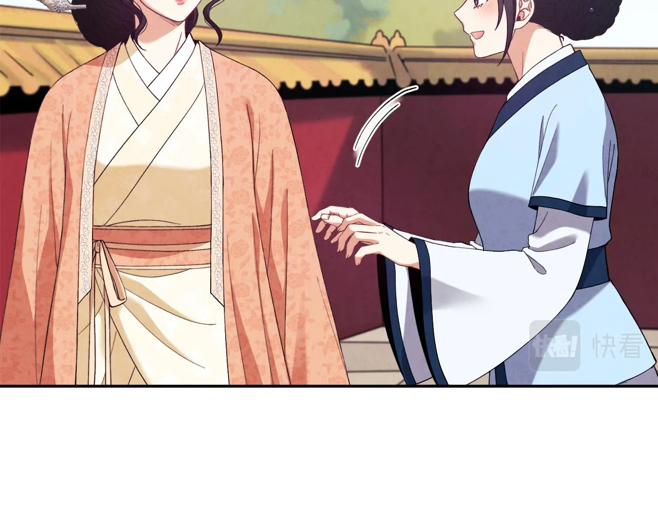 第26话 翻遍皇宫 第87页