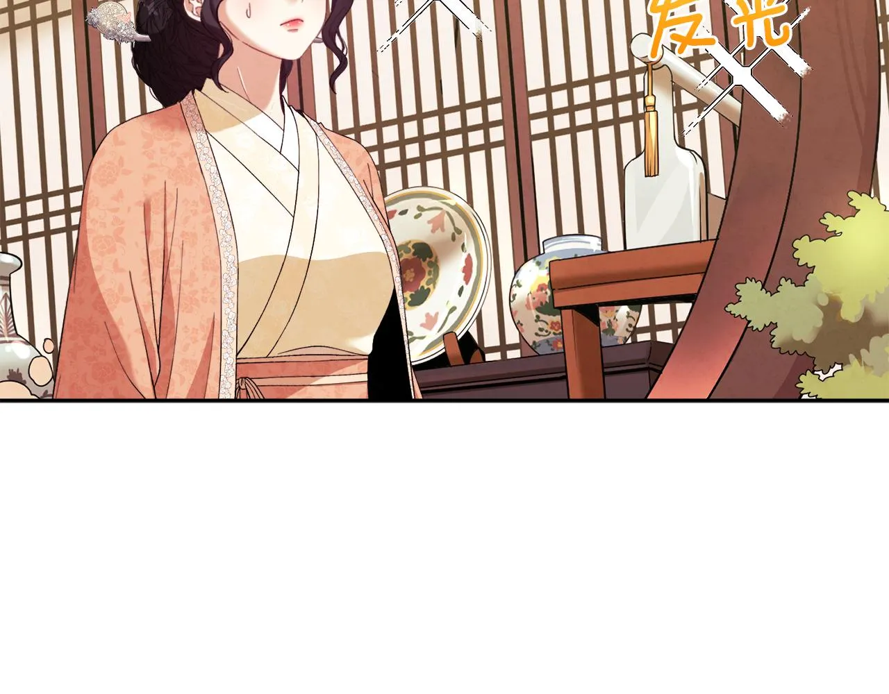 第26话 翻遍皇宫 第108页