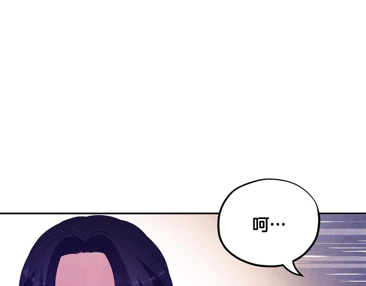 第26话 翻遍皇宫 第114页