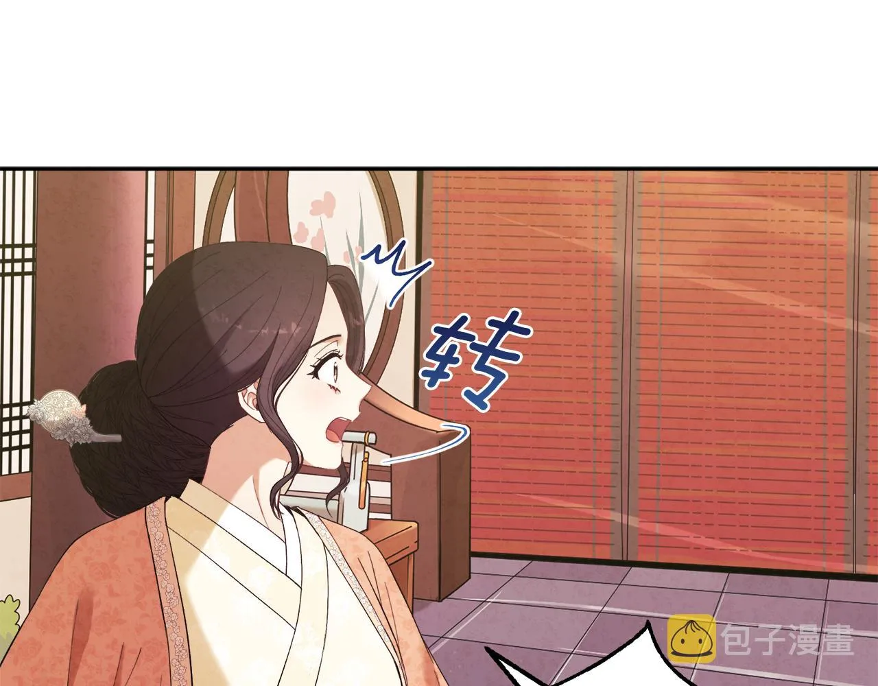 第26话 翻遍皇宫 第116页