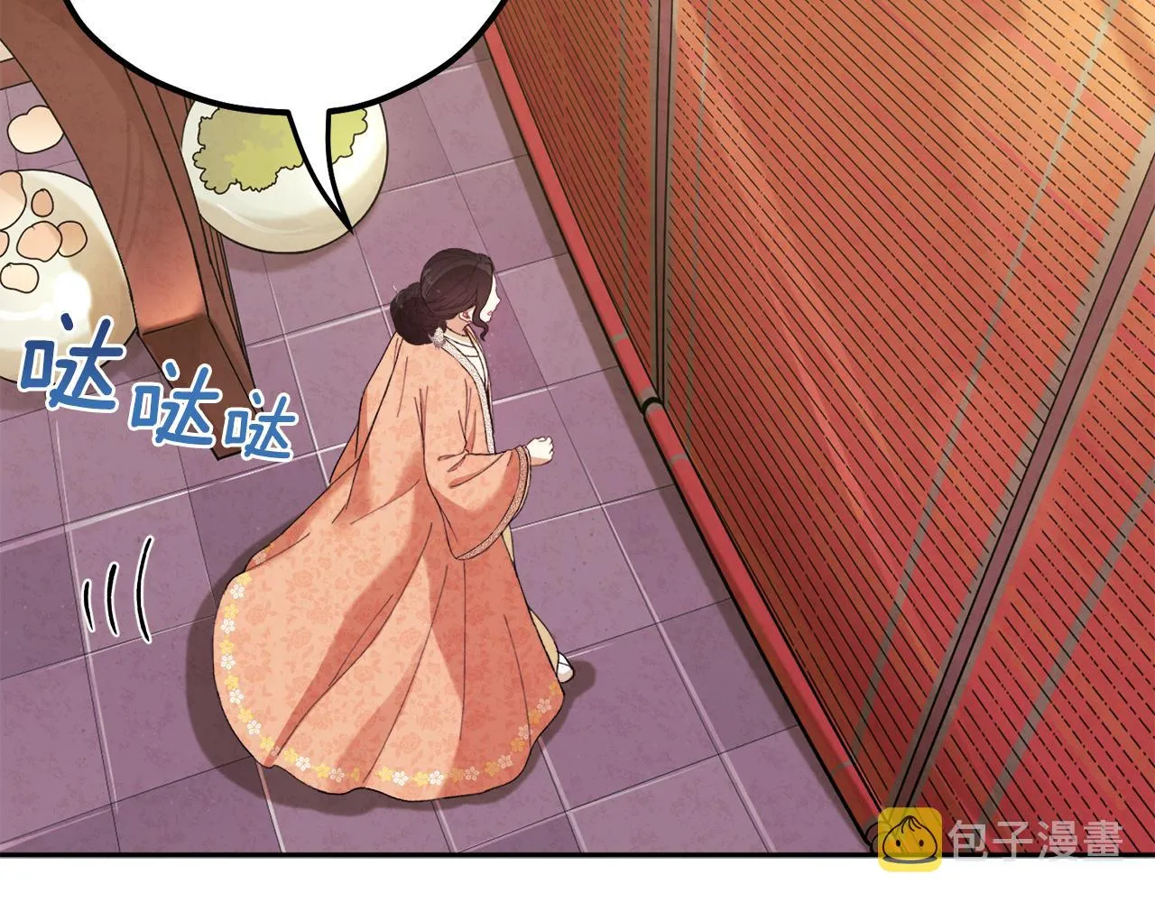 第26话 翻遍皇宫 第118页